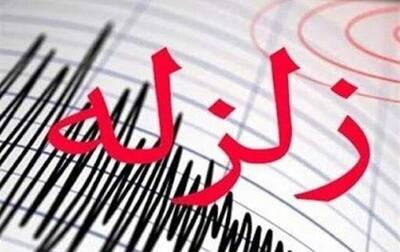 آخرین جزئیات زلزله استان فارس رسید | روزنو