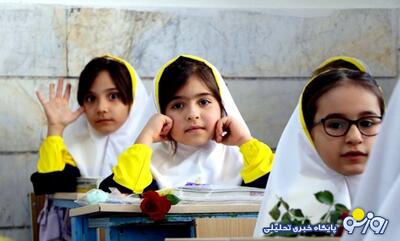 تصمیم‌های بدون تفکر در سیستم آموزش و پرورش از کجا نشات می گیرد؟! | روزنو