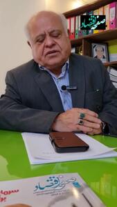 مشکلات مهم درمان و بیمه تکمیلی بازنشستگان به گفته عضو هیات مدیره کانون عالی بازنشستگان + ویدئو