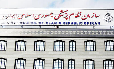 بلاتکلیفی در انتخابات نظام پزشکی؛ نیاز به شفافیت در نحوه برگزاری