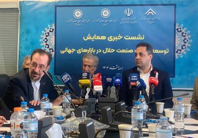 گردش مالی 8 تریلیون دلاری صنعت حلال - صنعت مالی