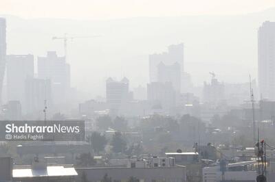 هوا آلوده است، شهروندان کلانشهر مشهد اصول خودمراقبتی را رعایت کنند (۲۸ اردیبهشت ۱۴۰۴)