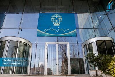 معاملات سه نماد سیمانی با اطلاعات جدید از سر گرفته شد