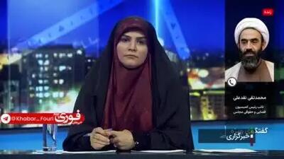 فوری / قانون جدید مهریه اعلام شد