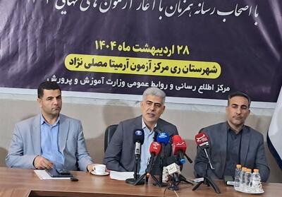 سؤالات امتحانات نهایی در ۳سطح ساده، متوسط و دشوار طراحی شدند