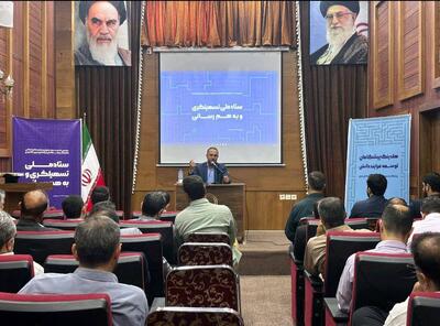 سومین نشست عهد شرکت «پیشگامان توسعه فرآیند دانش» بنیاد تعاون بسیج برگزار شد