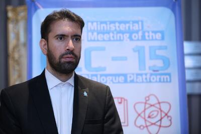 اجلاس OIC-15 گامی مهم برای تدوین سند جامع همکاری‌های علمی کشورهای اسلامی در حوزه هوش مصنوعی