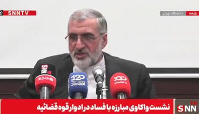 اسماعیلی: دوره شهید رئیسی را موفق ترین دوره میدانم / تولایی: نظام اسلامی با آن نقطه تعریف شده مبارزه با فساد توفیق صد درصدی بدست نیاورده است + فیلم