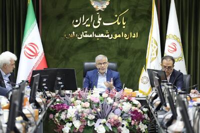 نظام بانکی البرز نیازمند بازنگری در توزیع شعب و تسهیلات است