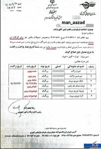 افشاگری نماینده مجلس علیه وزیر راه