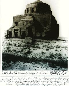 عکس: مقبره فردوسی در زمان ناصرالدین شاه قاجار