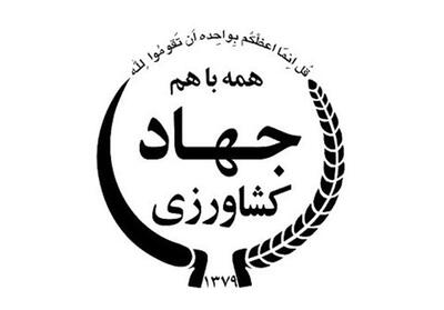 کدام استان‌ها از خاک مرغوب بهره‌مندند؟ - تسنیم