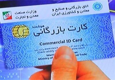 رونق معیشت مرزنشینان با استارت جدید؛ تخفیف‌های ویژه دولتی - تسنیم