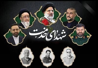 تجلیل پزشکیان از خانواده‌های شهدای خدمت - تسنیم