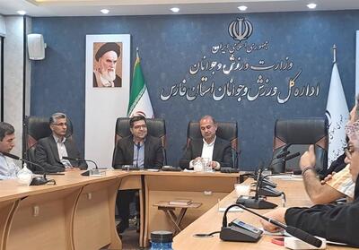 برنامه هفته جوانی جمعیت در فارس اعلام شد - تسنیم