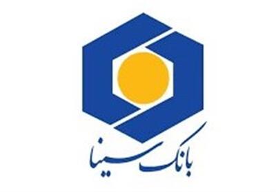 نگاهی به عملکرد درخشان بانک سینا در سال 1403 - تسنیم