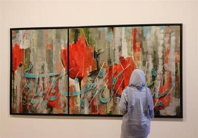 طغیان رنگ‌ها در نیاوران / خط، رنگ و شعر؛ سه‌گانه آثار گلکار - تسنیم