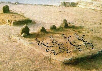 زیارت در بقیع|تکه‌ای از عرشِ اعلی زیر چهار نشان سنگی - تسنیم
