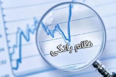 بانک‌های ایرانی از مسیر بانکداری منحرف شده‌اند