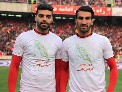 پدران دو ستاره مشهور پرسپولیس در لباس آبی