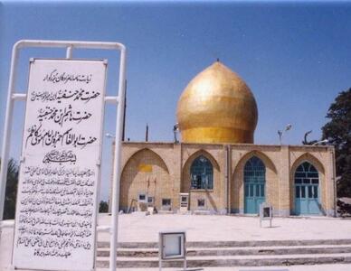 امامزاده قلقلی کجاست? امامزاده قلقلی چه کسی بود؟ قل بخورید و حاجت بگیرید - ویدائو مگ