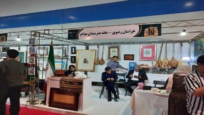 استقبال از غرفه هنرمندان مهاجر افغانستانی در نمایشگاه گردشگری مشهد + فیلم