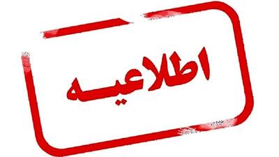 پایان زودهنگام ساعات کاری ادارات شهرستان هیرمند به دلیل طوفان