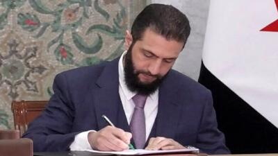 تشکیل کمیته عدالت انتقالی و کمیته مفقودین در سوریه