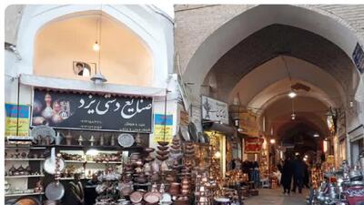 بازار سنتی یزد نونوار می‌شود