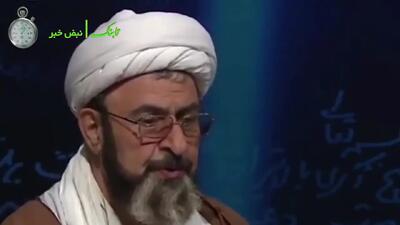 پسر آیت الله بهجت: خداوند 10 سال به ملت ایران رحم کرد