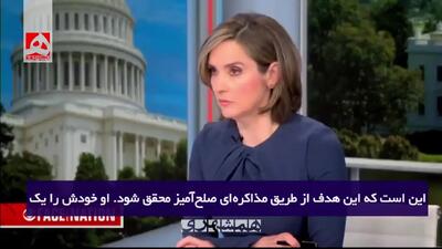اراجیف بی شرمانه وزیر امور خارجه آمریکا درباره ایران