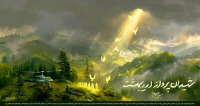رجایی وار زیست و بهشتی وار رفت