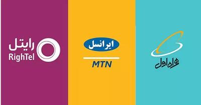 چرا مردم باید خسارت فیلترینگ و اینترنت بی کیفیت را بدهند؟