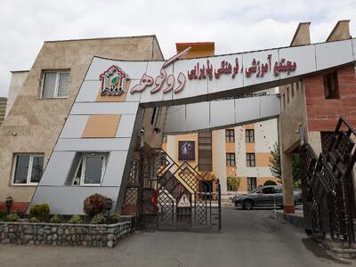 نقد و برررسی رستوران دوکوهه منطقه ۲۲