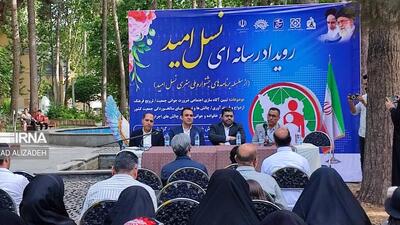 صف انتظار بیش از سه هزار ایلامی برای دریافت تسهیلات ازدواج