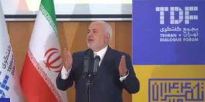 ظریف: آمریکا می‌خواست آقای جهان باشد اما نتوانست