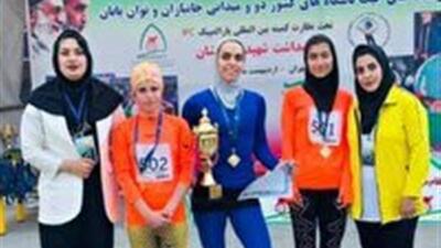 قهرمانی تیم پارادوومیدانی بانوان کردستان