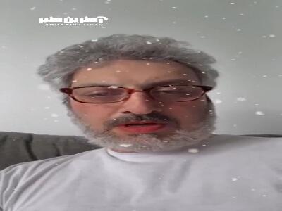 صدای ارژنگ امیرفضلی از تبلیغات دروغین اینستاگرام درآمد!