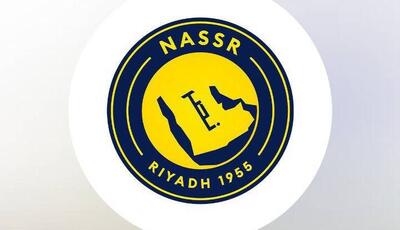 تغییر لوگوی النصر به مناسبت سالروز هفتادسالگی