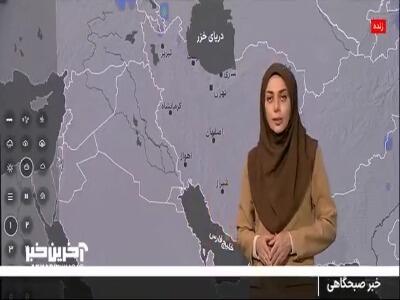 رگبار باران و وزش باد در شمال و شمال‌غرب کشور