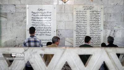 نگاهی به خردورزی ایرانی از فردوسی تا خیام در همایش شهرکرد
