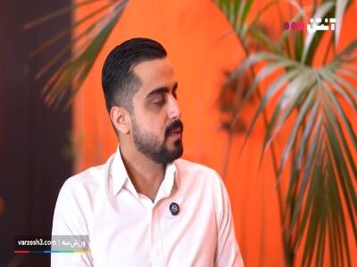 ماجرای رفاقت علیرضا بیرانوند و گوهری
