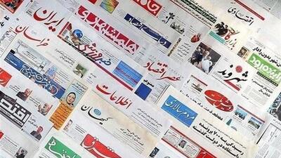 رسیدگی به پرونده   ایرنا   و   انصاف‌نیوز   در دادگاه مطبوعات