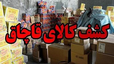 کشف ۱۱ تن روغن چرخ خیاطی قاچاق در مرز مهران