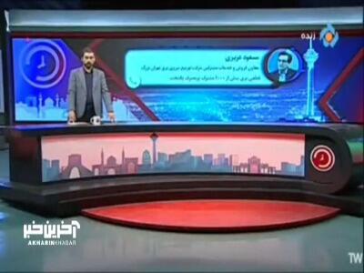۳ درصد از مشترکین خانگی بیش از ۲ برابر الگو، برق مصرف می‌کنند