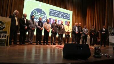 برگزاری آیین «اردیبهشت شعر البرز»