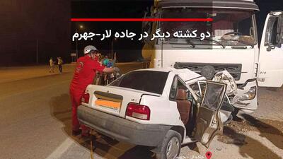 فوت پدر و پسر بستکی در تصادف جاده لار - جهرم