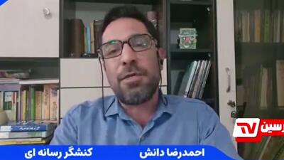 کولاک تحلیلگر وطن‌پرست برای دفاع از ایران در برنامه زنده شبکه سلطنت‌طلب!