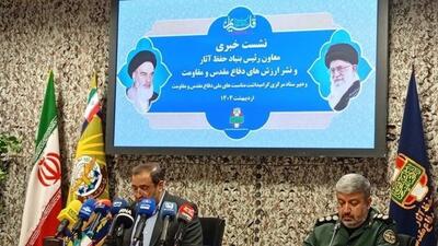 اعلام برنامه‌های سالگرد آزادسازی با شعار «ما فاتحان قله‌ایم»