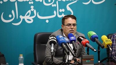 فروش ۷۷۶ میلیارد و ۷۴۱ میلیونی در نمایشگاه کتاب تهران